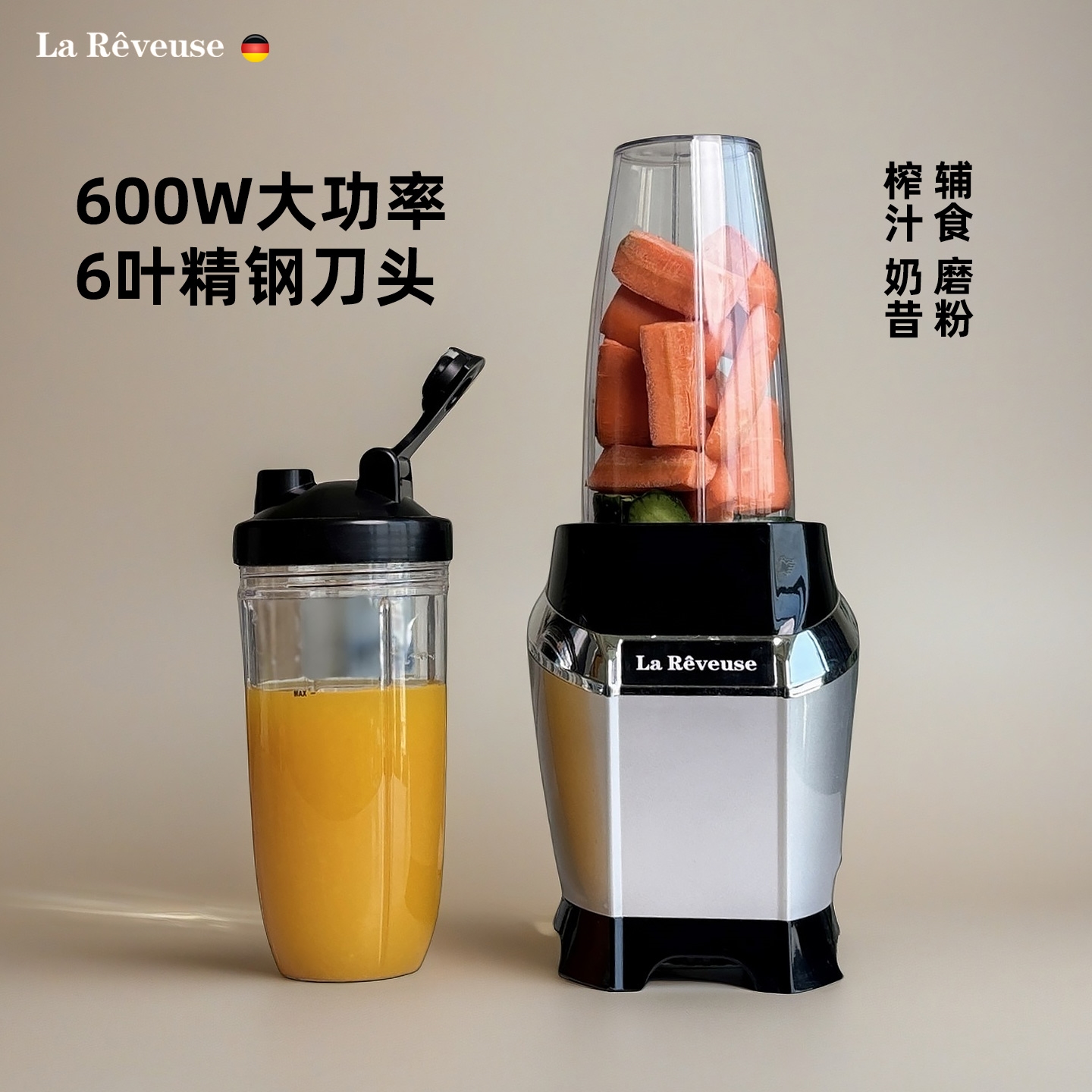 乐凡思料理机榨汁机家用小型搅拌