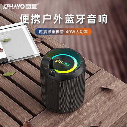 雷登X3 蓝牙音箱大音量超重低音户外便携式U盘小音响高音质炮无线