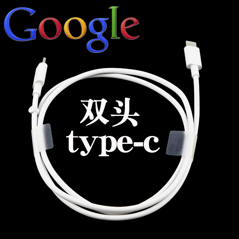Google¹È¸ètype-c˫ͷÔ×°Êý¾ÝÏßPixel XL2 nexus 6P macbook pro
