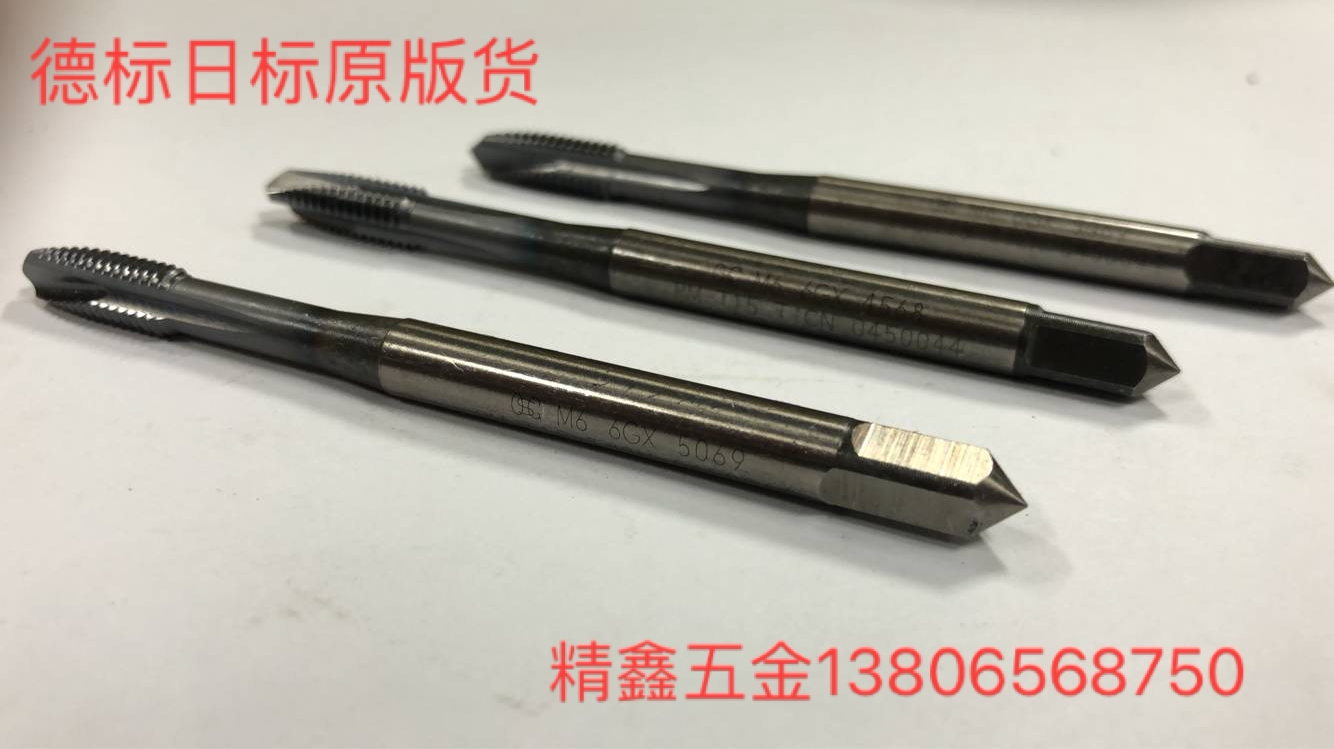 进口二手丝攻日本德国蓝帜钴领瓦尔特EMUGE先端丝锥通孔下排削