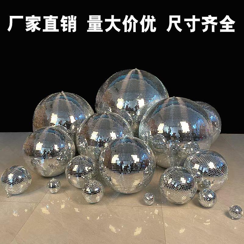 迪斯科球灯ktv镜面反光球酒吧闪光灯舞台婚庆银色disco反射玻璃球