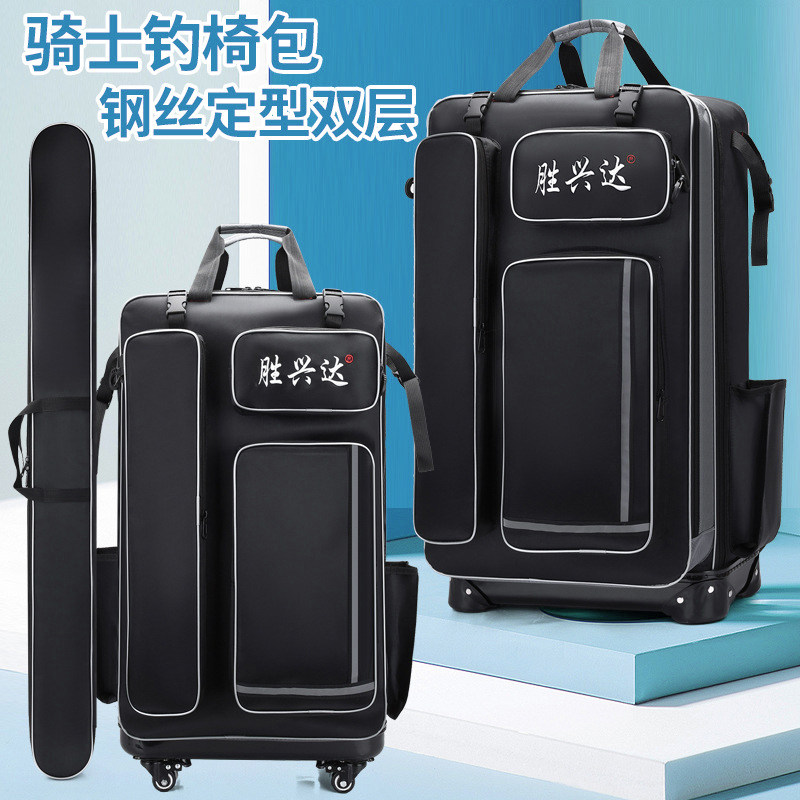 多功能渔具包钓椅背包双肩包大容量骑士钓椅包硬壳加厚带轮钓鱼包