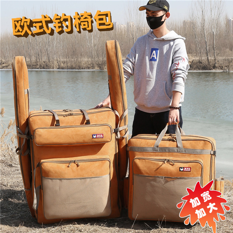 2025新款欧式钓椅收纳包双肩背钓椅包防水耐磨渔具包加宽钓鱼背包,户外/登山/野营/旅行用品,渔具包,淘宝优惠券,粉丝福利购,淘宝优惠卷