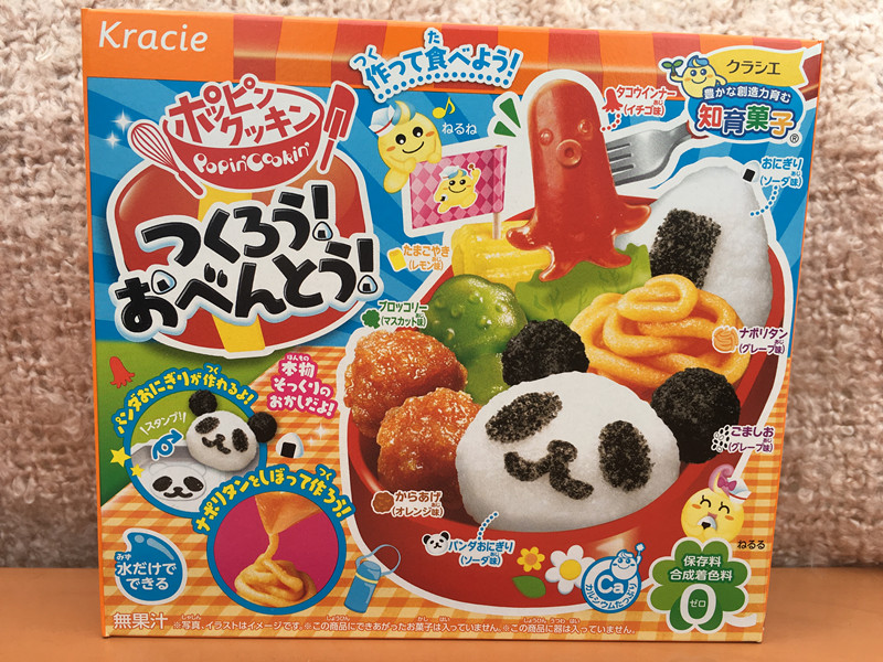 ÈÕ±¾Ê³Íæ¼ÎÄȱ¦KRACIEÐÜè±ãµ±DIY½ø¿ÚÁãʳÌǹûÃÔÄãÍæ¾ß¶ùͯÏÖ»õ
