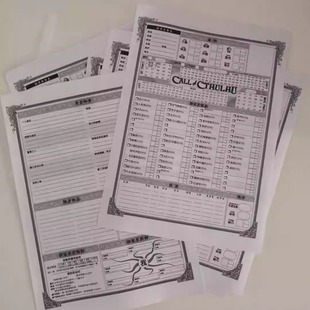 克苏鲁的呼唤COC 6版/7版人物卡30张一套