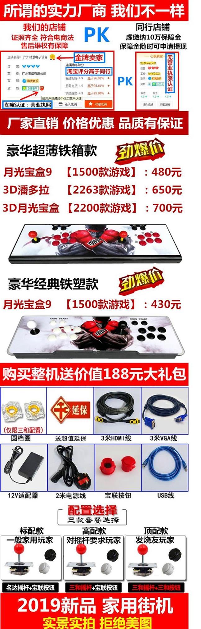 Cỗ máy chiến đấu đôi hoài cổ kiểu cũ được vận hành bằng đồng xu TV King of Fighters rocker - Kiểm soát trò chơi tay cầm chơi game free fire