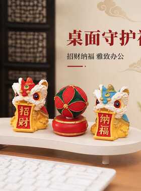 国潮醒狮招财纳福摆件办公室中式茶几桌面创意装饰品新年乔迁礼物
