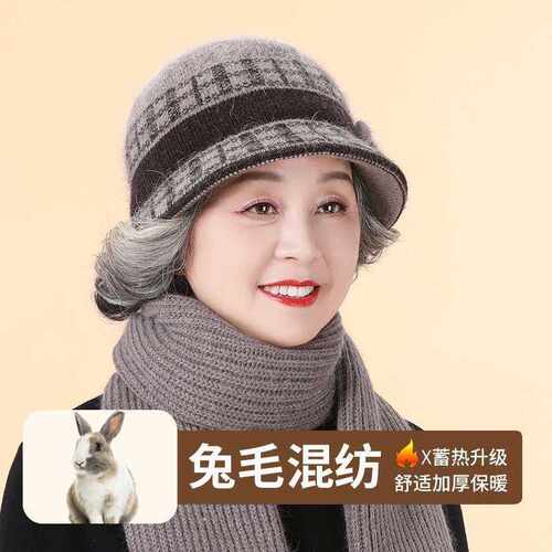 中老年人秋冬季兔毛妈妈毛线帽老太太老人帽子女冬天加绒保暖奶奶