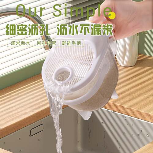 免手洗淘米器沥水冲刷式大米清洗神器懒人淘米洗米筛沥水篮淘米篮