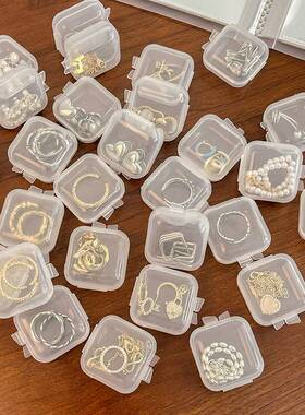 塑料透明小盒子迷你有带盖正方形耳塞首饰品耳环收纳耳钉盒零件盒