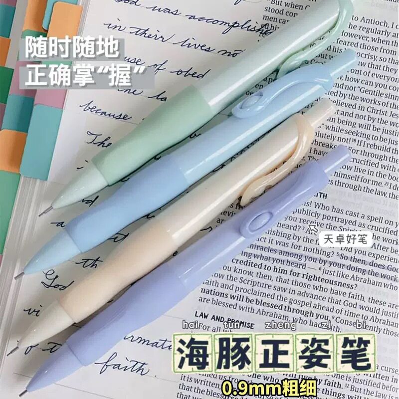 不断粗铅芯黑色铅笔2.0海豚可铅笔/自动铅笔