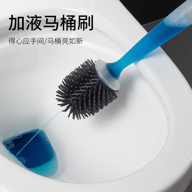 新款植毛马桶刷家用带底座厕所清洁刷套装卫生间长柄塑料刷子