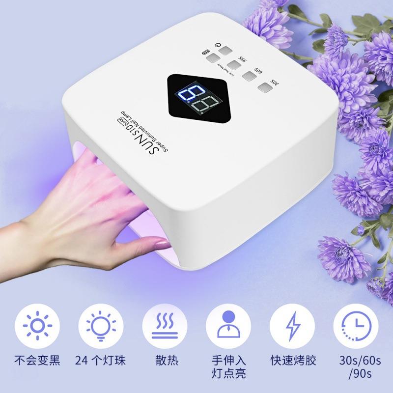 新品S10 30灯蓄电120W光疗机甲油胶照灯烘干机智能感应烤灯