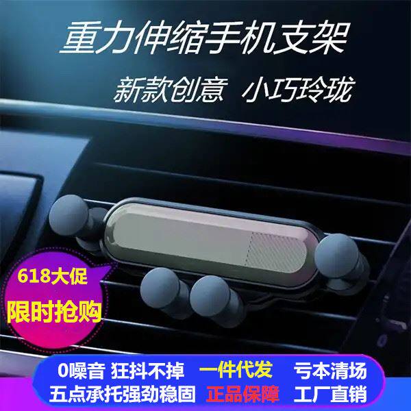 馨言导航重力伸缩手机支架限量车载神器政诺VAECHENU函赫生活馆|msdalam kategori Aksesori Digital 3C, Aksesori telefon bimbit, pemegang telefon/pemegang telefon bimbit - dari Buy2taobao.com untuk memberikan perkhidmatan ejen Taobao profesional membeli