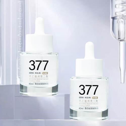 梦梦同款伊思棠美白祛斑377精华水补水保湿紧致抖音碧泉之花~