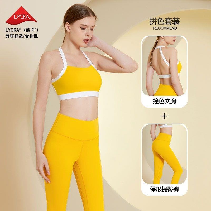 瑜伽服套装女春夏运动内衣专业背心时尚防震聚拢文胸健身房跑步裤
