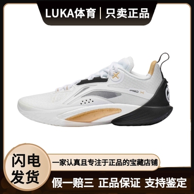 李宁闪击10专业篮球鞋