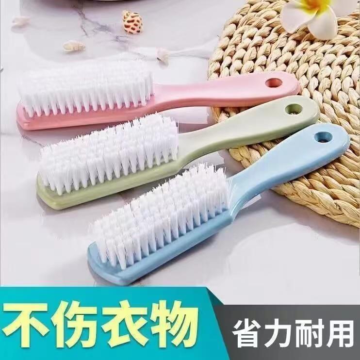 塑料小刷子鞋子清洁刷 素色软毛洗鞋刷洗衣刷洗衣服板刷鞋刷子