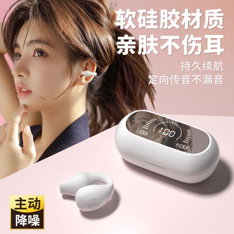 other/其他 其他夏新无线蓝牙耳机跑步运动耳夹式超长续航通话降