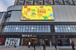 河南郑州惠济区月湖广场大屏投放户外广告投屏宣传