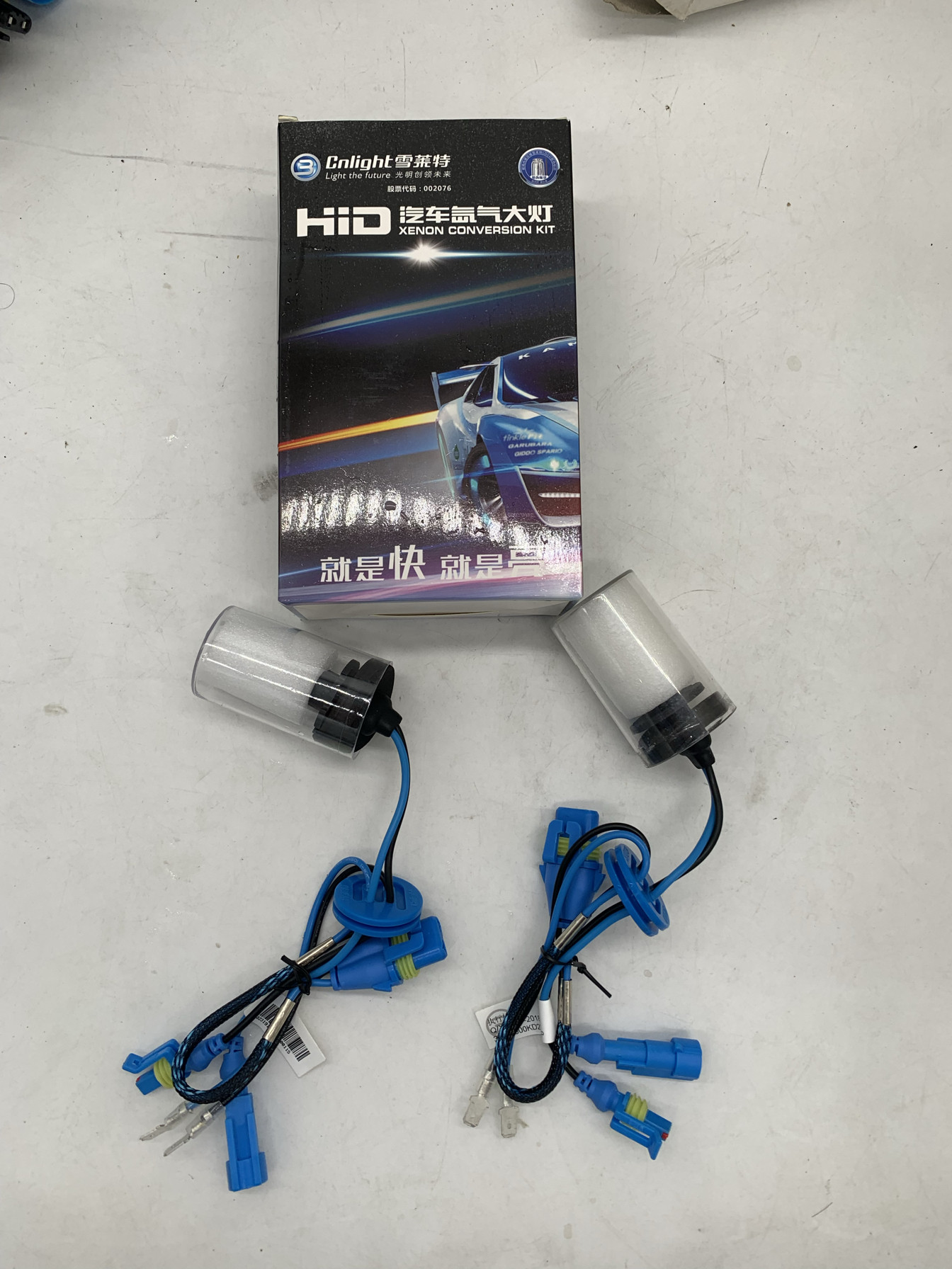 雪莱特四代D2h 6000K HID氙气灯