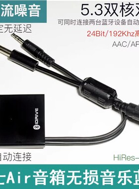 Bose博士soundtouch10/20/30/AIR音箱升级无损音乐蓝牙接收器