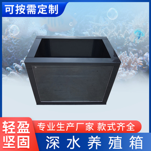 客厅阳台院子玻璃PP板中大型深水高水位乌龟锦鲤金鱼龙鱼缸可定制