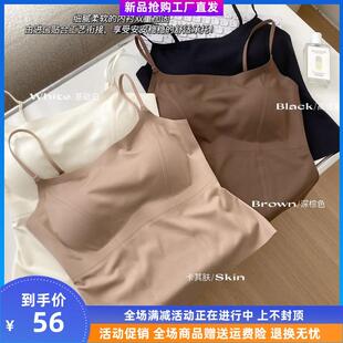 青桑优品服饰小店裸感无痕带胸垫背心防走光吊带潮显瘦美背-9313