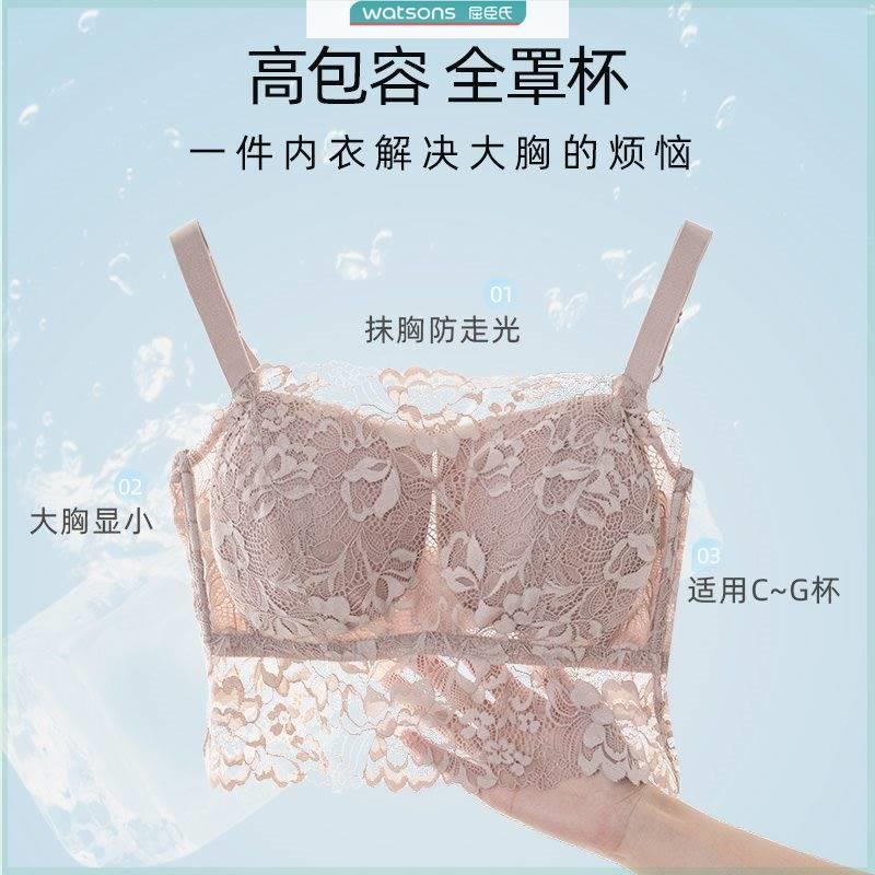 互语防走光大胸显小C-G杯夏季大码文胸超薄款透气内衣蕾丝抹胸女