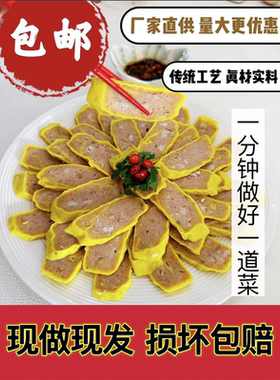 卷煎五香肉卷鸡蛋肉卷农村大席菜凉菜火锅食材麻辣烫即食过年菜
