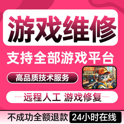 三角洲环境无畏契约炸鱼异常踢一分钟LOL和平精英PUBG逆战未来