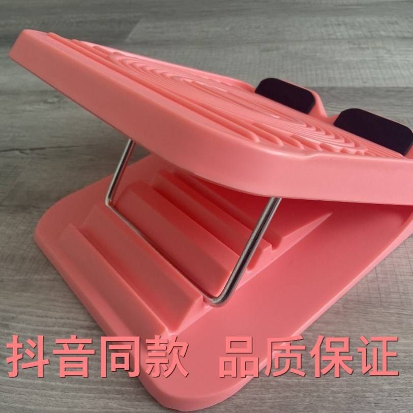 拉筋板斜踏板站立拉筋粉色升级板卡卡专属卡路里老师有氧运动抖音