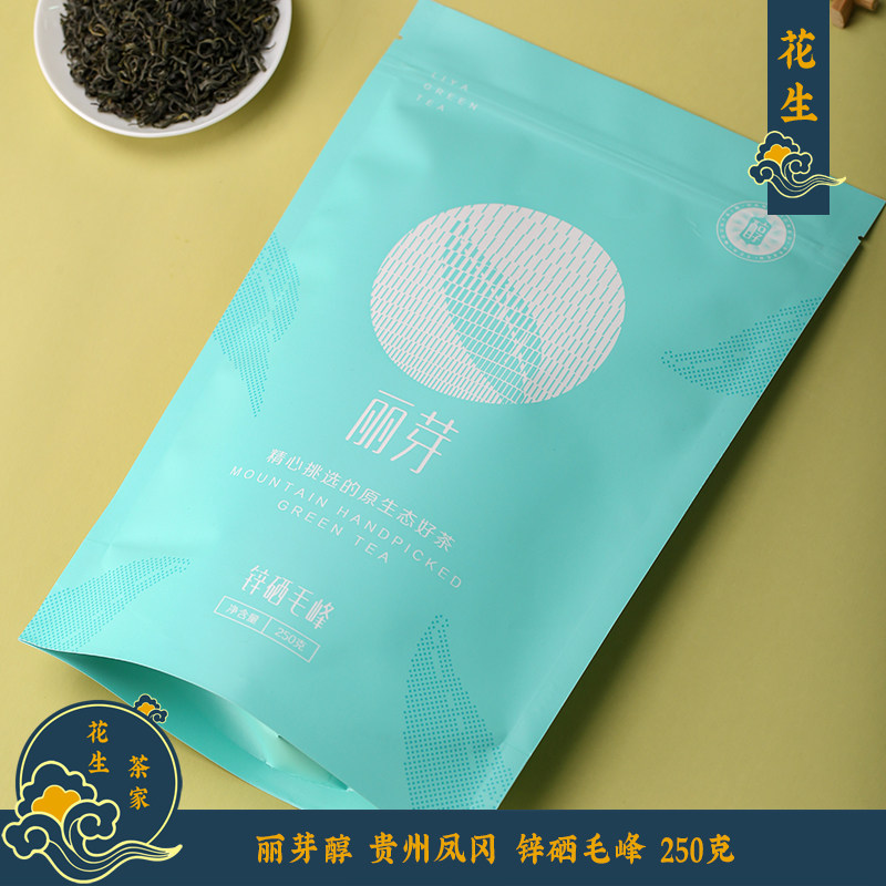 丽芽 遵义凤冈 锌硒毛峰 明前春茶 绿茶醇香散茶 袋装250g
