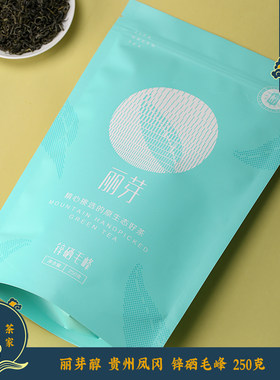 丽芽 遵义凤冈 锌硒毛峰 明前春茶 绿茶醇香散茶 袋装250g