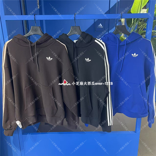 adidas三叶草正品 三条纹运动休闲连帽卫衣KG3901KG3902KG3903 经典