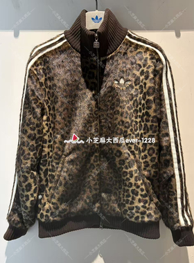 adidas三叶草专柜正品男女针织豹纹印花运动夹克舒适外套KU9407