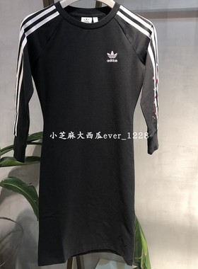 adidas 三叶草 专柜正品 爱心刺绣 五分袖 女连衣裙 GK7167GK7168