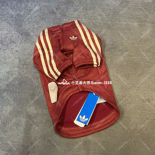 adidas三叶草狗狗猫咪保暖针织新中式宠物外套KZ4779/4781/4782