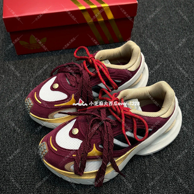 adidas三叶草CNY运动休闲厚底鞋