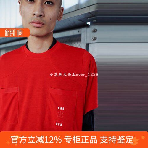 三叶草OysterHoldings短袖T恤