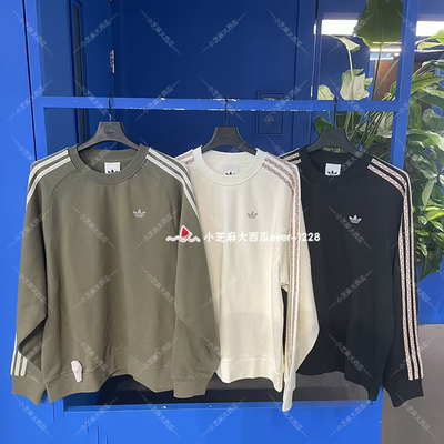 adidas三叶草复古休闲运动卫衣