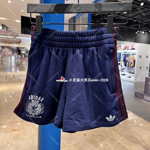 adidas三叶草图案宽松运动短裤