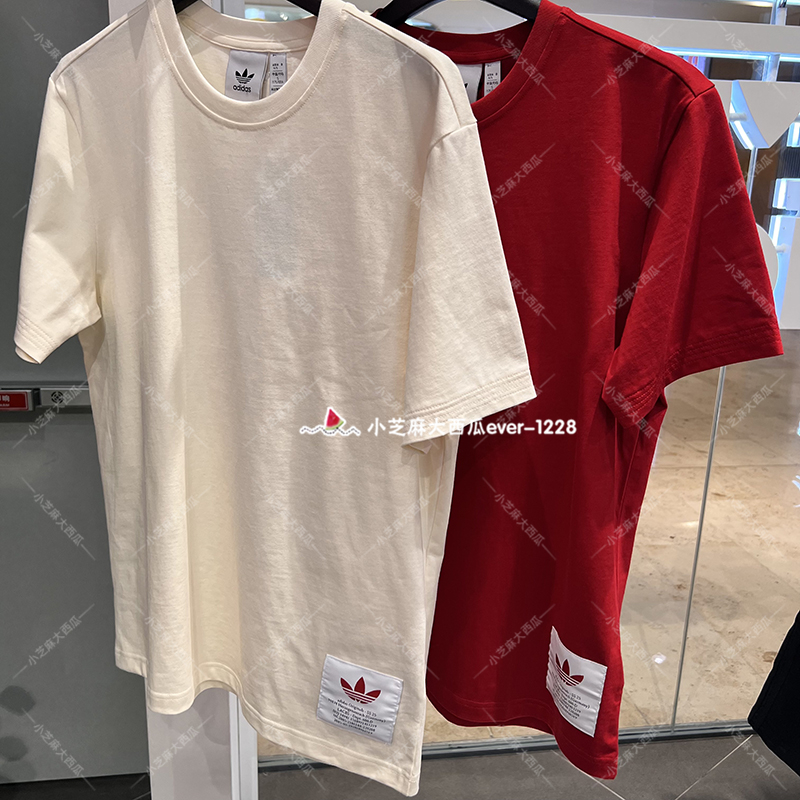 adidas三叶草运动休闲短袖T恤