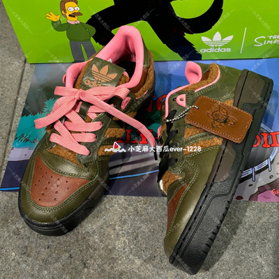 adidas三叶草万圣节篮球风运动鞋