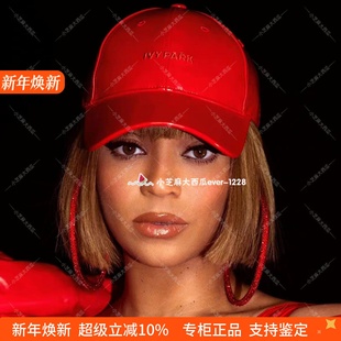 PARK正品 IVY Beyonce碧昂丝联名男女运动帽HI2103HI3852 ADIDAS