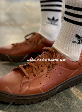 adidas三叶草STAN SMITH FREIZEIT男女经典运动板鞋ID1385IF9264