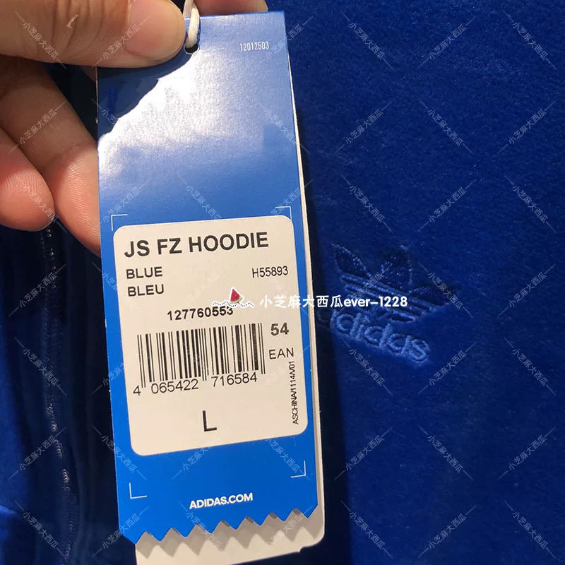 Adidas Sanye Cobe