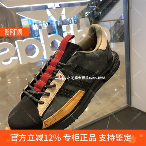 adidas三叶草复古休闲板鞋