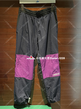 adidas三叶草专柜正品膝部配口袋干练男子运动长裤H09051H09055