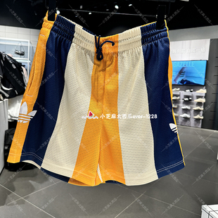 adidas三叶草正品BASKETBALL经典再生面料条纹篮球运动短裤JD5187